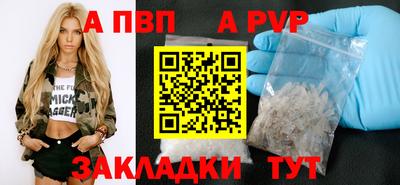 кристаллы Жуковский